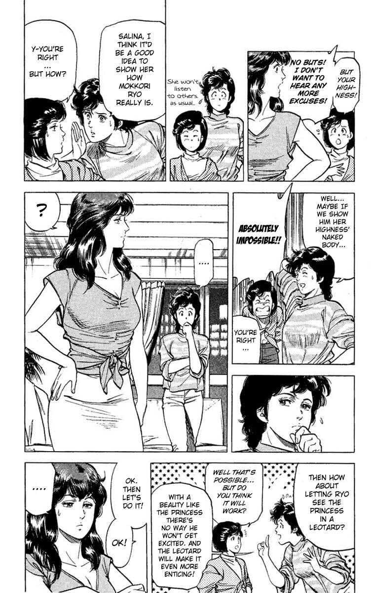 Page 13 Chapter 65 CITY HUNTER
