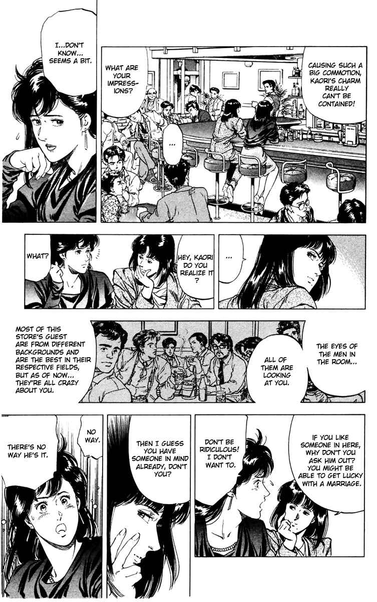 Page 13 Chapter 143 CITY HUNTER