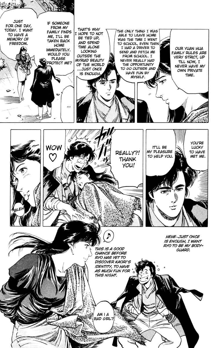 Page 21 Chapter 143 CITY HUNTER