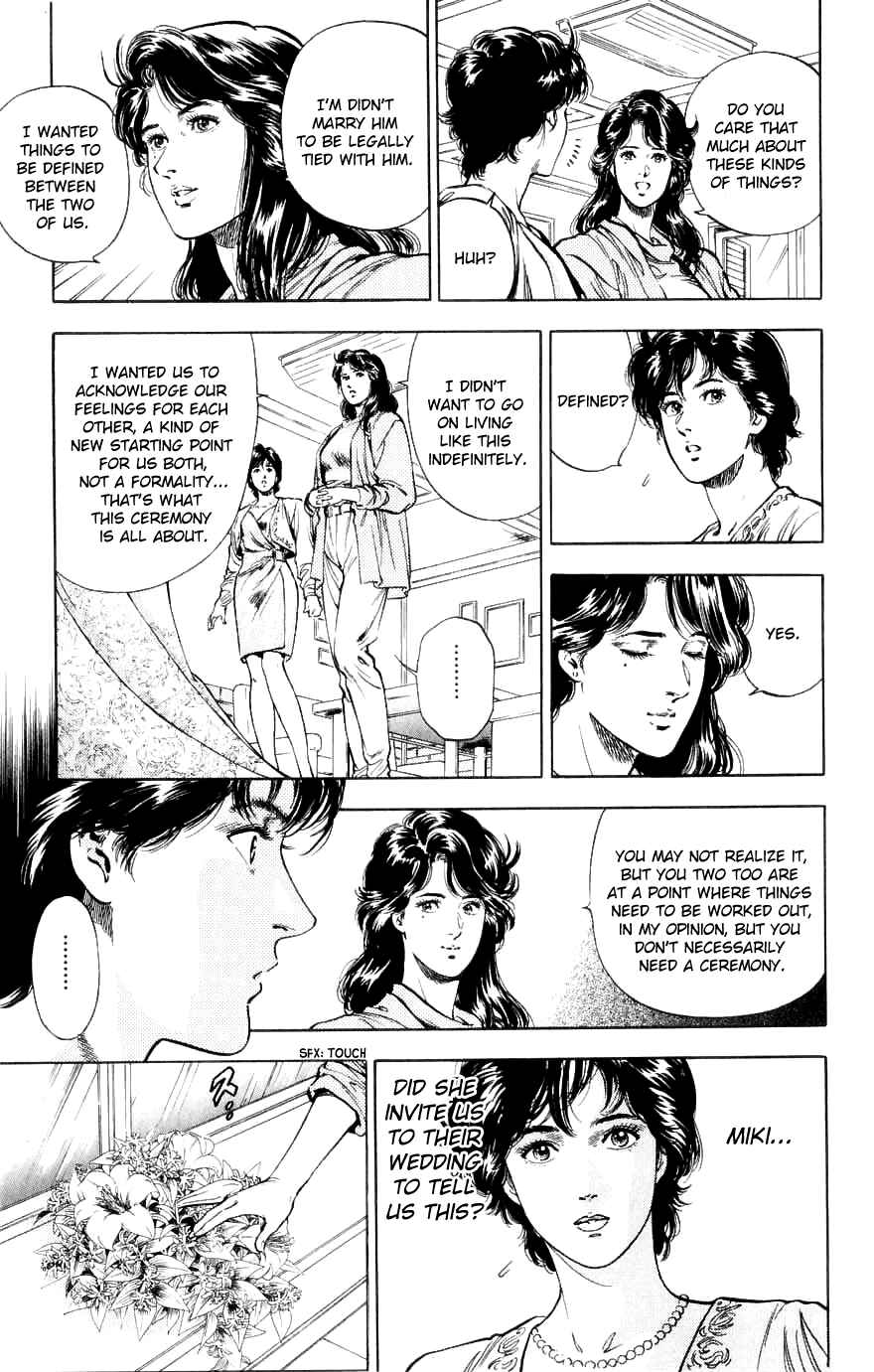 Page 13 Chapter 190 CITY HUNTER
