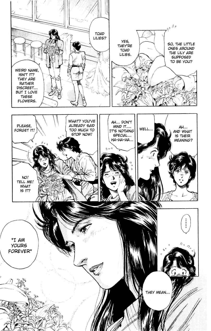 Page 15 Chapter 190 CITY HUNTER