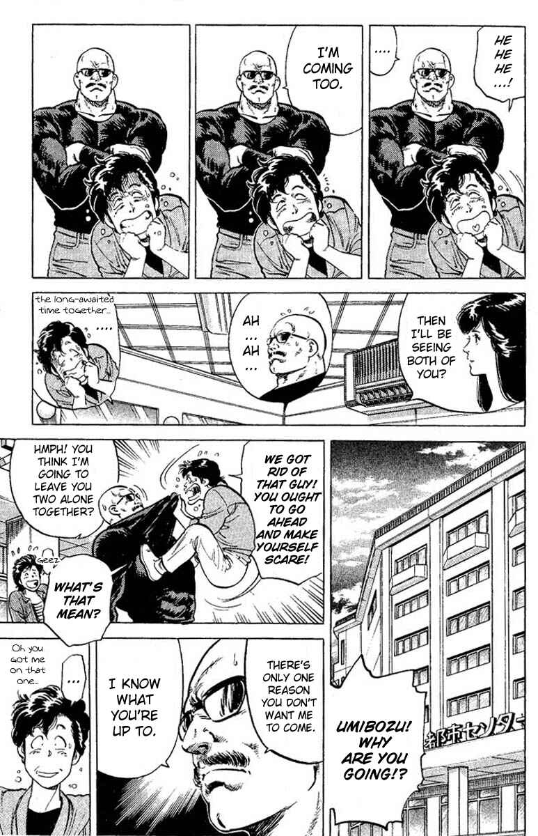 Page 5 Chapter 55 CITY HUNTER