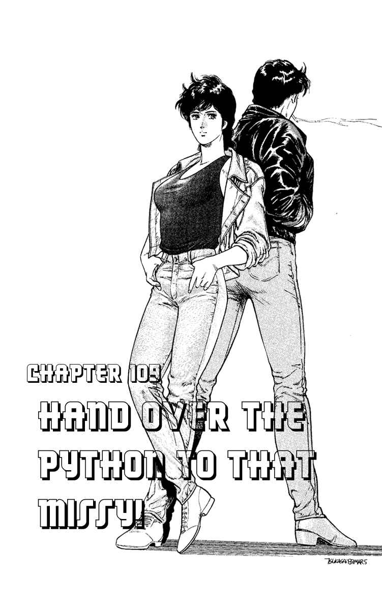 Page 1 Chapter 109 CITY HUNTER