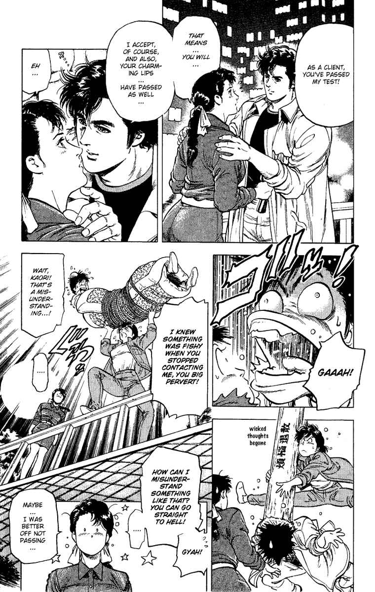 Page 19 Chapter 109 CITY HUNTER