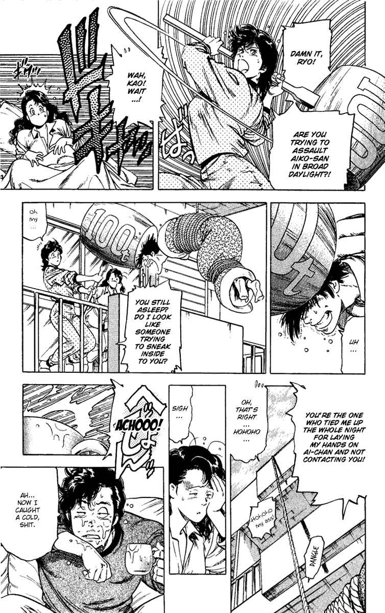 Page 21 Chapter 109 CITY HUNTER