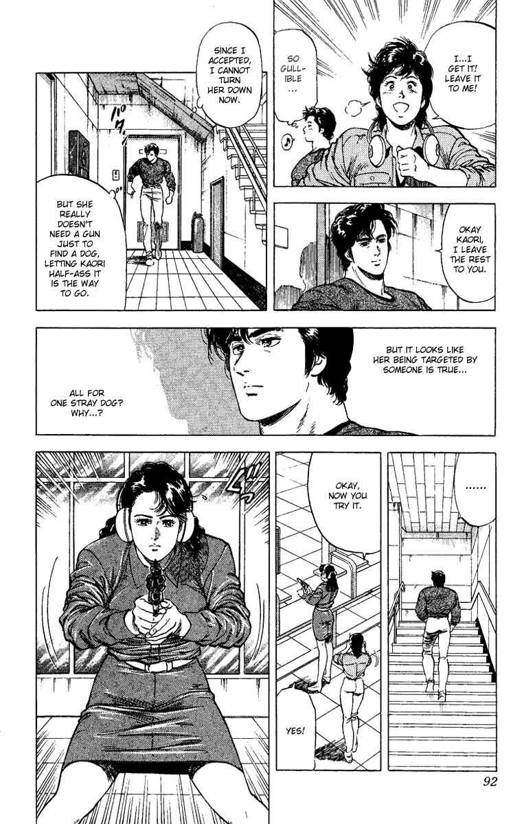 Page 28 Chapter 109 CITY HUNTER