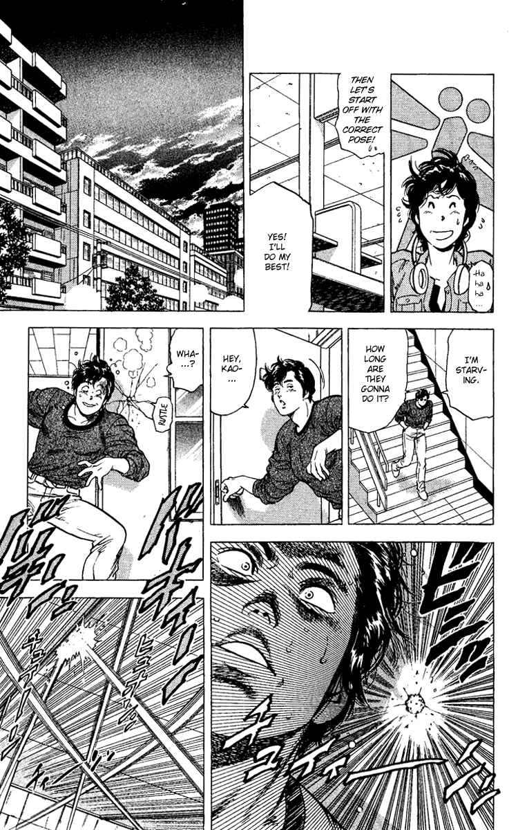 Page 33 Chapter 109 CITY HUNTER