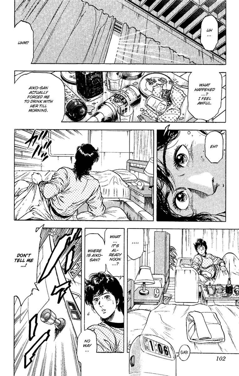 Page 38 Chapter 109 CITY HUNTER