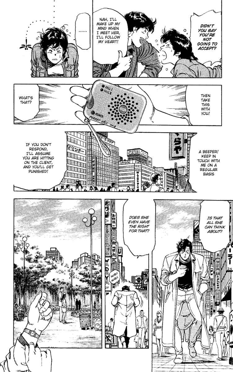 Page 4 Chapter 109 CITY HUNTER