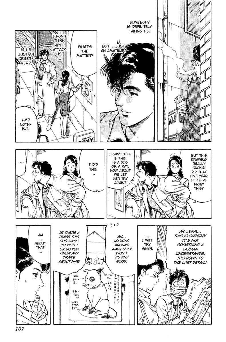 Page 43 Chapter 109 CITY HUNTER