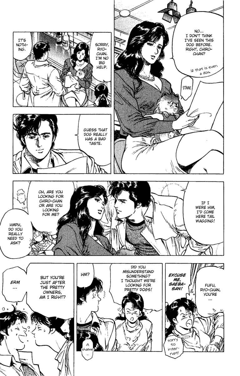 Page 45 Chapter 109 CITY HUNTER
