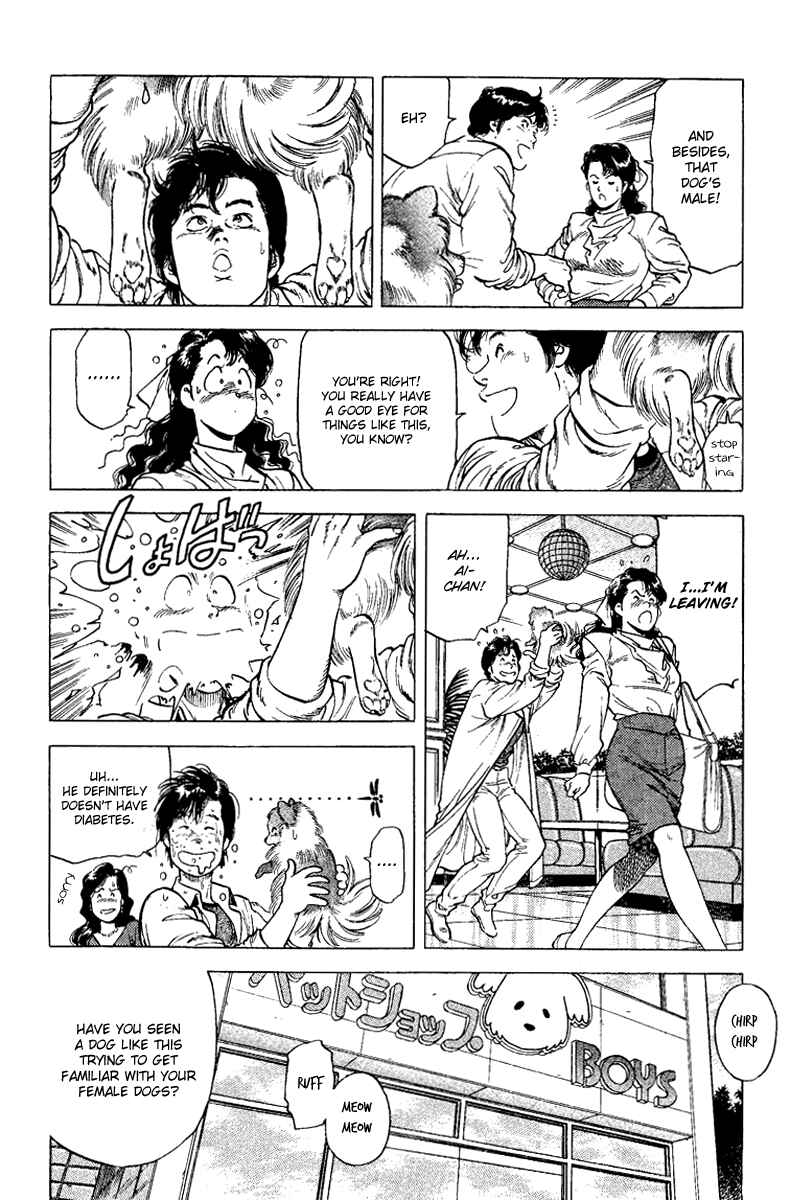 Page 46 Chapter 109 CITY HUNTER