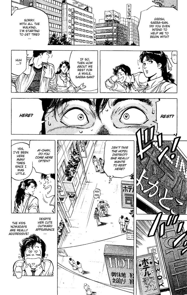 Page 48 Chapter 109 CITY HUNTER