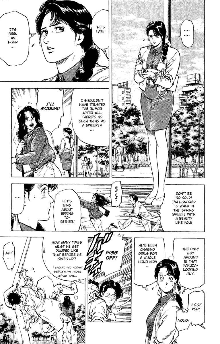 Page 5 Chapter 109 CITY HUNTER