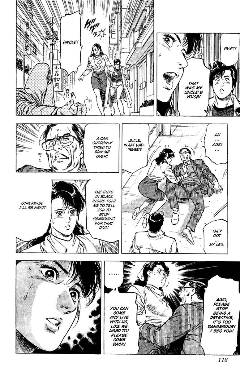 Page 54 Chapter 109 CITY HUNTER