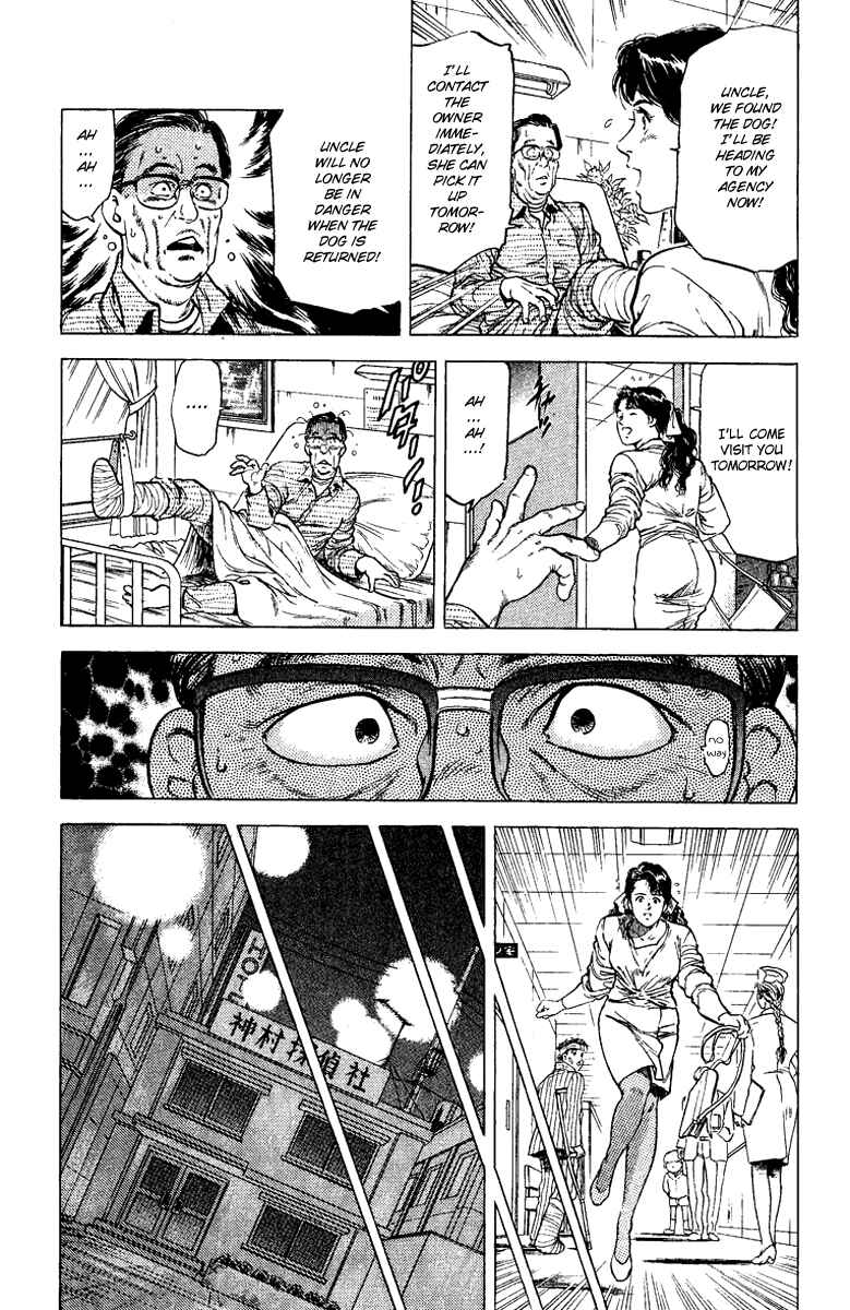 Page 66 Chapter 109 CITY HUNTER