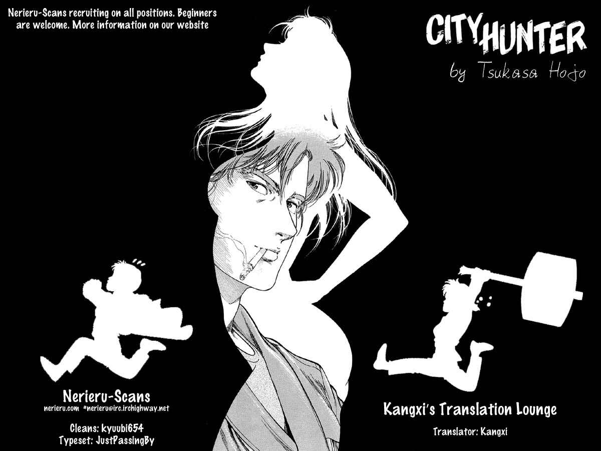 Page 75 Chapter 109 CITY HUNTER