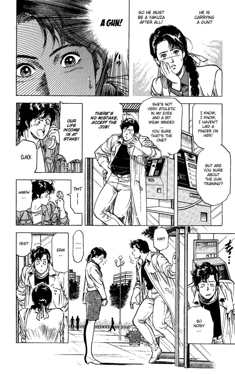 Page 8 Chapter 109 CITY HUNTER
