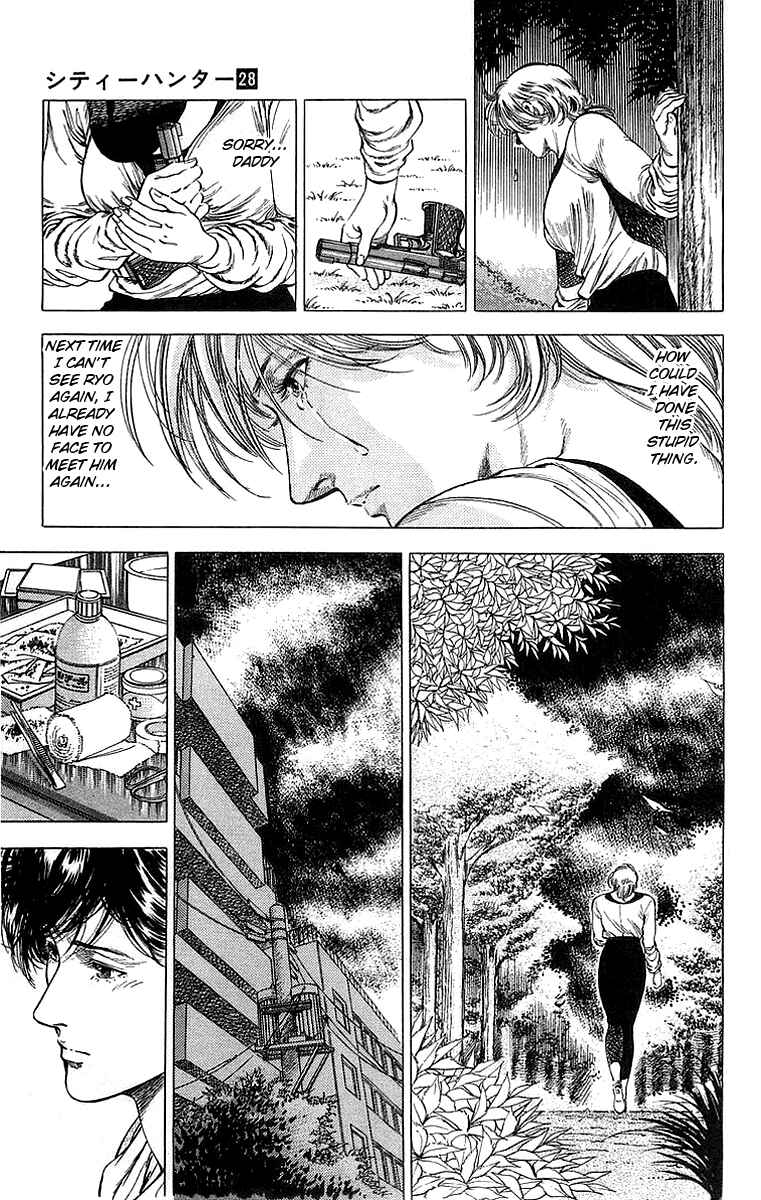 Page 17 Chapter 149 CITY HUNTER