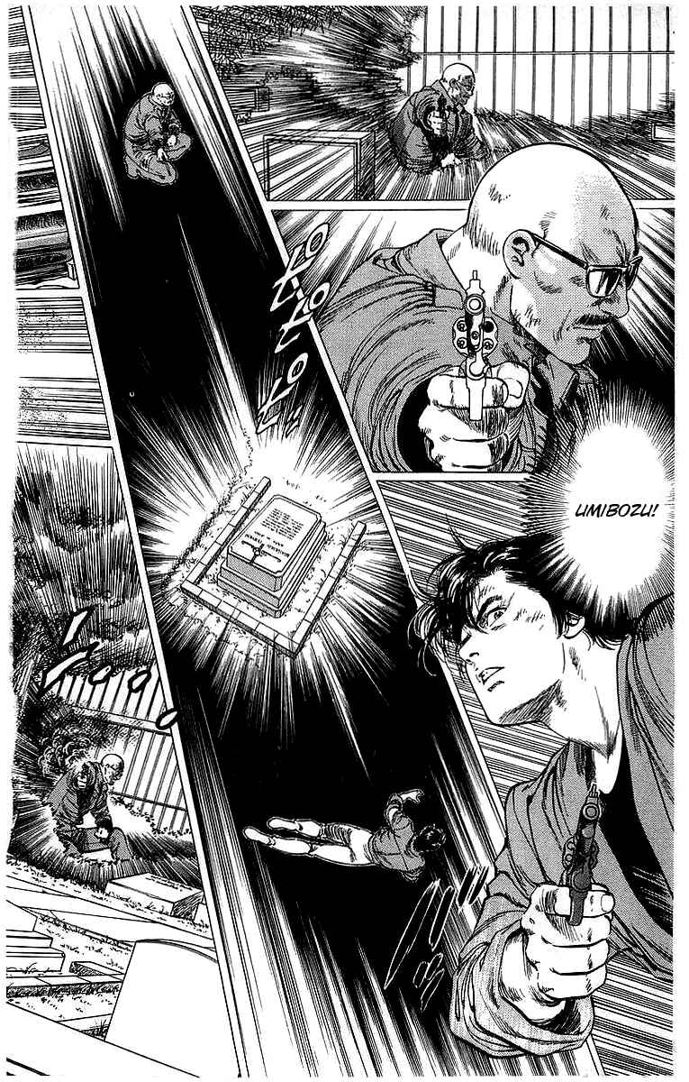 Page 4 Chapter 149 CITY HUNTER