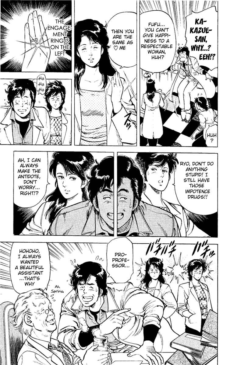 Page 105 Chapter 37 CITY HUNTER