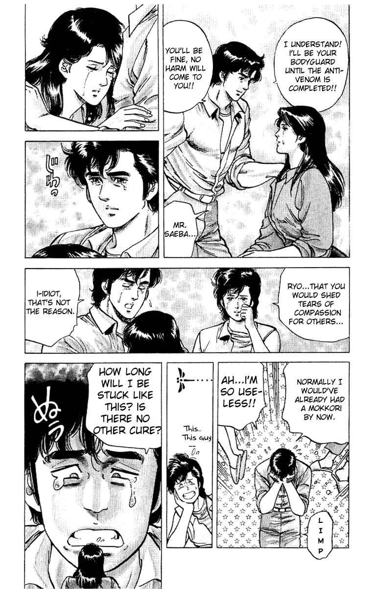 Page 17 Chapter 37 CITY HUNTER