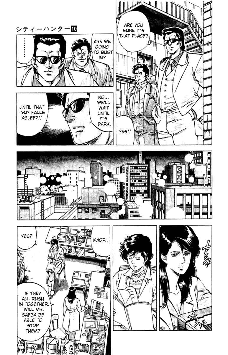 Page 19 Chapter 37 CITY HUNTER