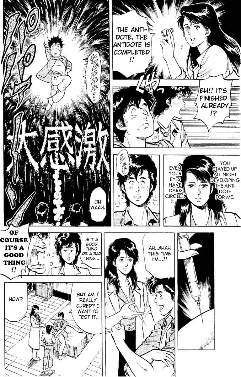 Page 27 Chapter 37 CITY HUNTER