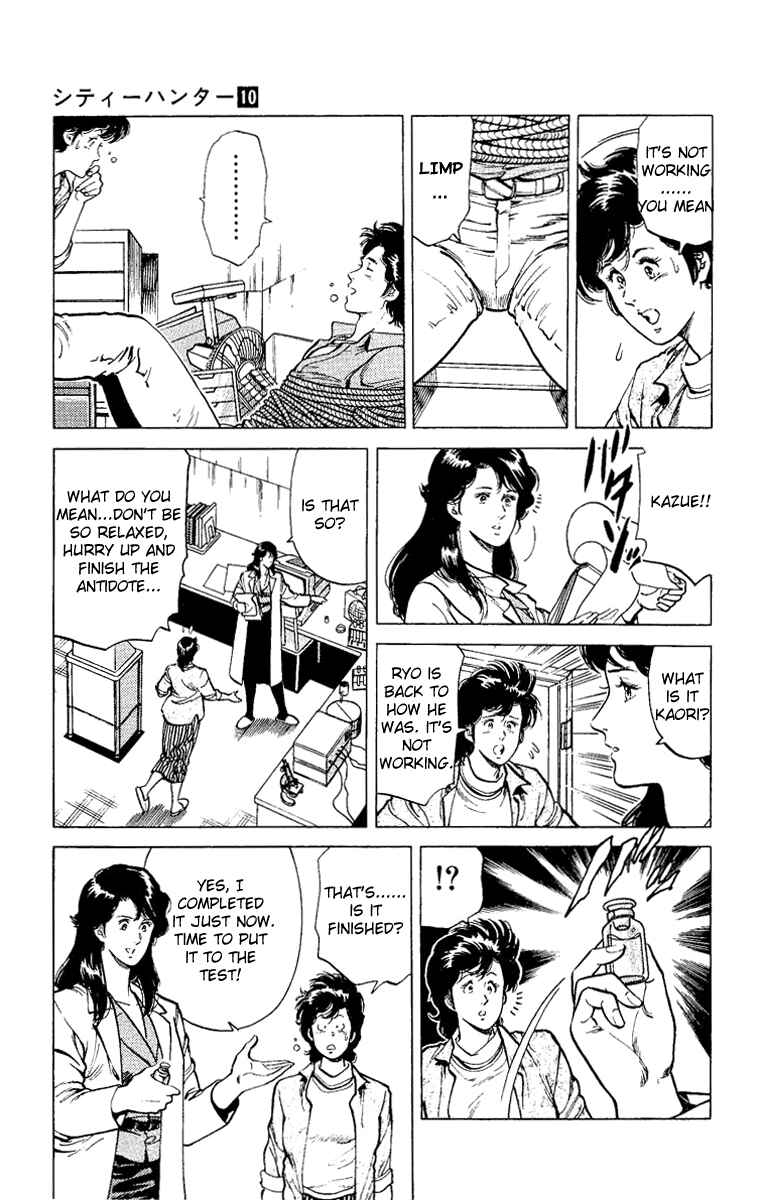 Page 31 Chapter 37 CITY HUNTER
