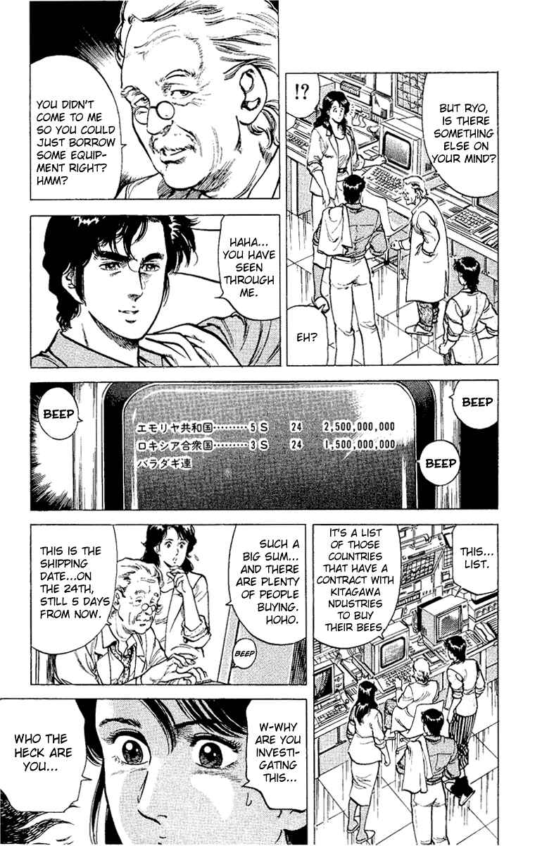 Page 37 Chapter 37 CITY HUNTER