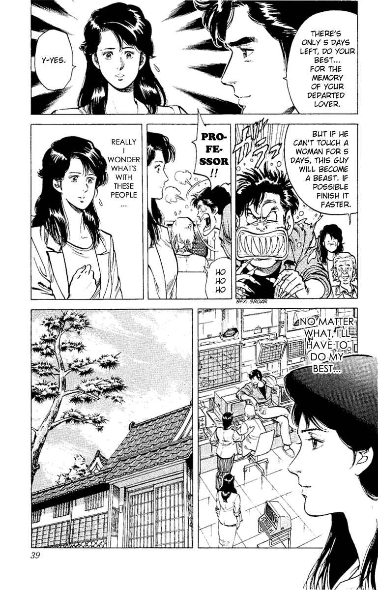 Page 39 Chapter 37 CITY HUNTER