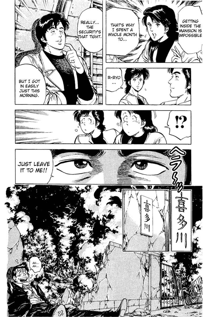Page 72 Chapter 37 CITY HUNTER