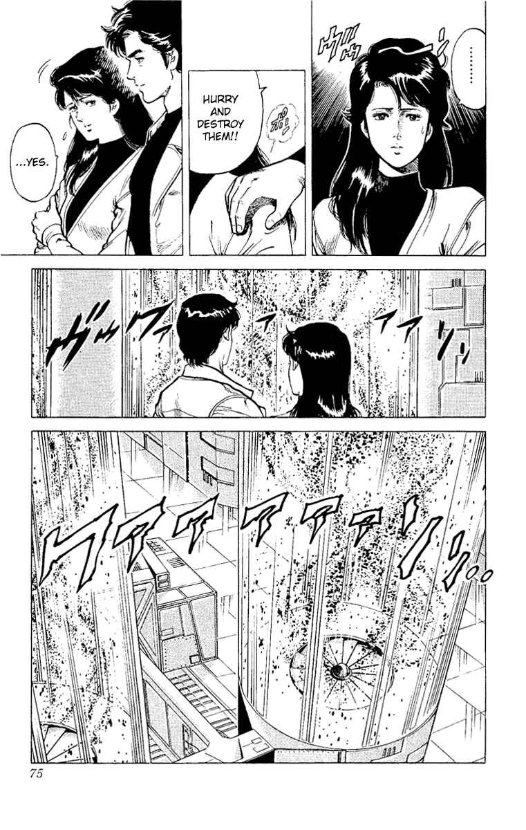 Page 75 Chapter 37 CITY HUNTER