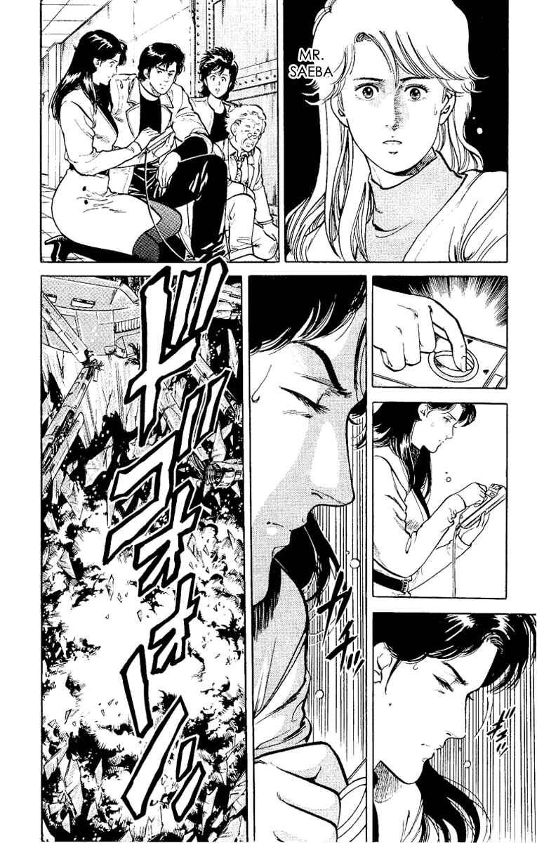 Page 78 Chapter 37 CITY HUNTER