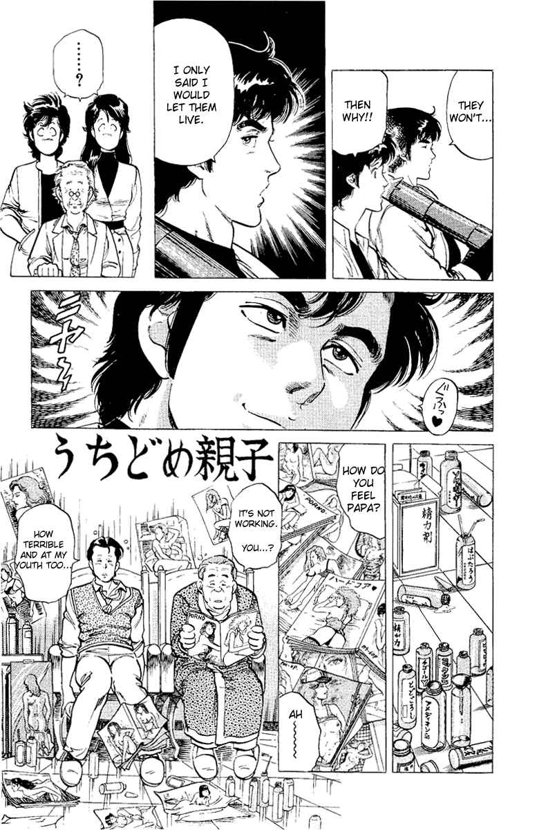 Page 87 Chapter 37 CITY HUNTER
