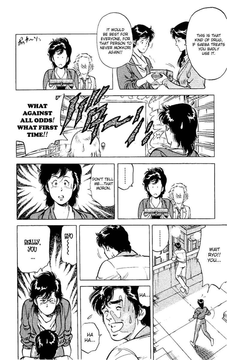 Page 98 Chapter 37 CITY HUNTER