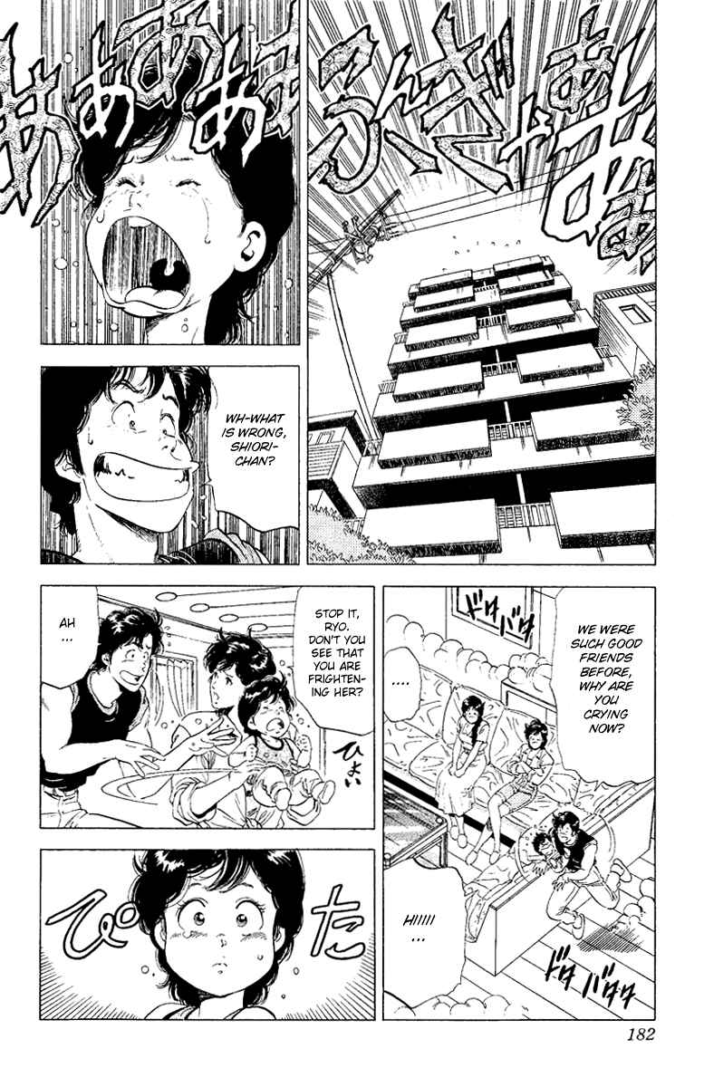 Page 1 Chapter 125 CITY HUNTER