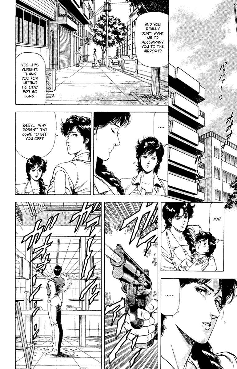 Page 13 Chapter 125 CITY HUNTER