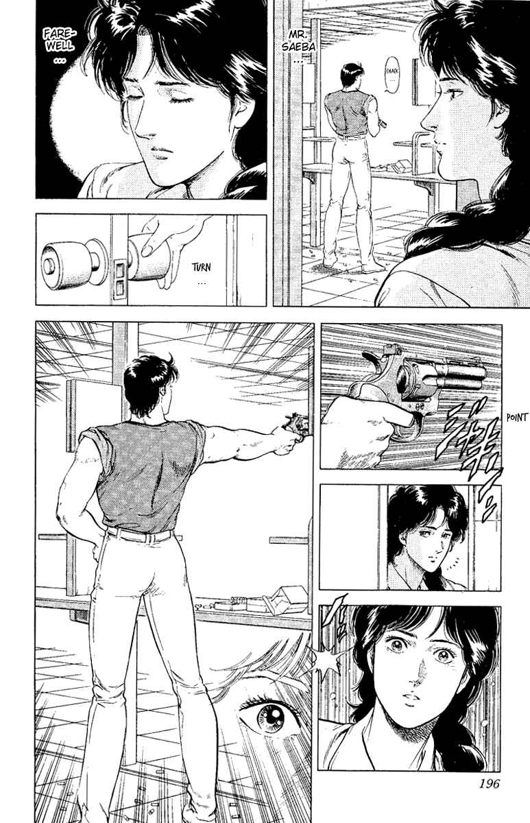Page 15 Chapter 125 CITY HUNTER