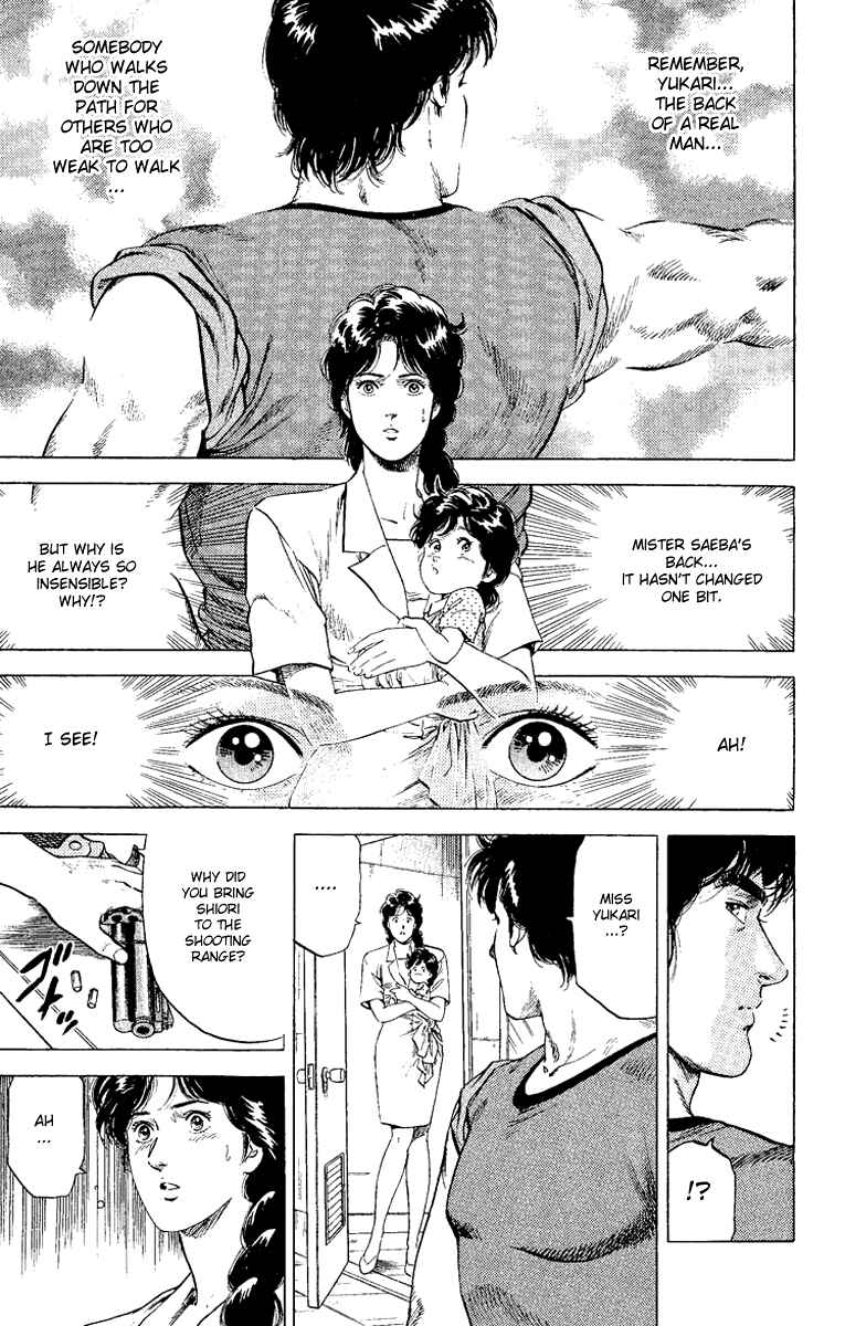 Page 16 Chapter 125 CITY HUNTER
