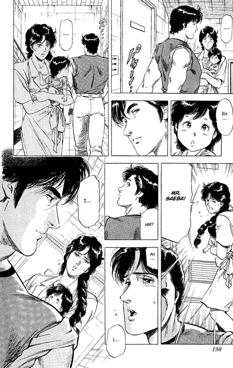 Page 17 Chapter 125 CITY HUNTER