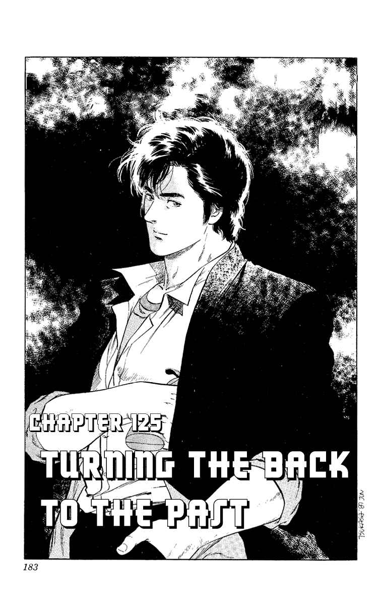 Page 2 Chapter 125 CITY HUNTER