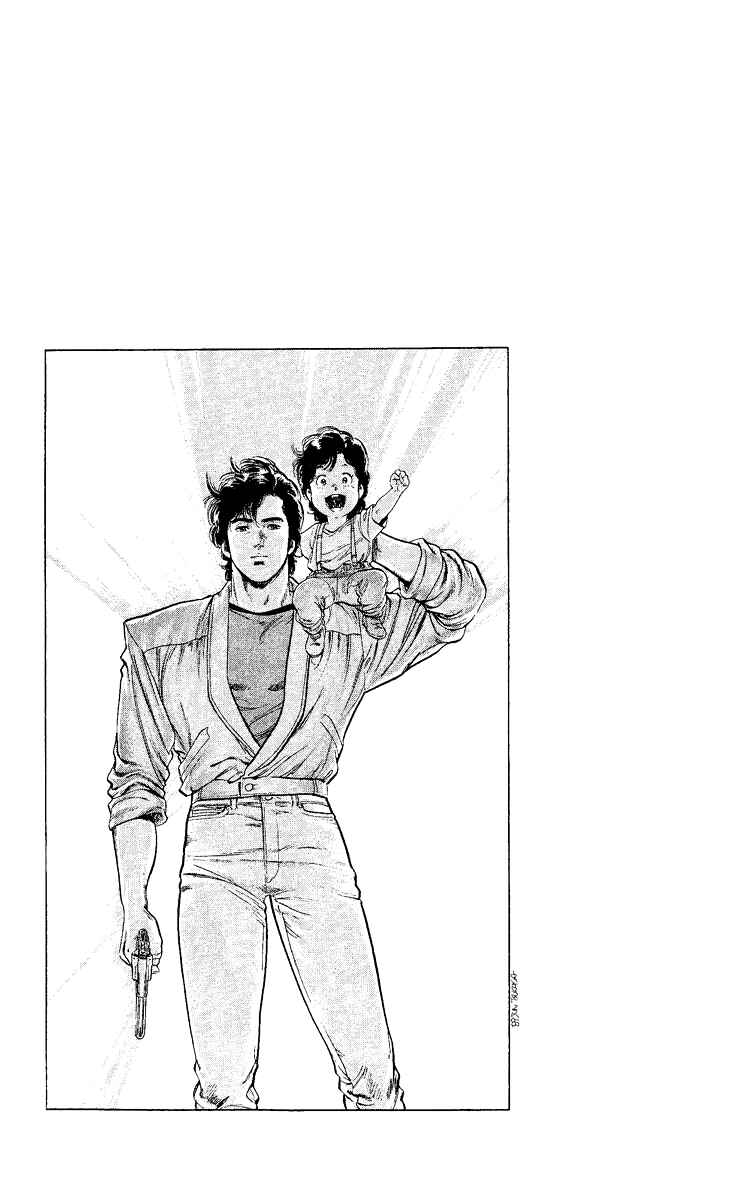 Page 20 Chapter 125 CITY HUNTER