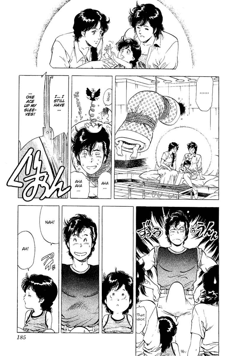 Page 4 Chapter 125 CITY HUNTER
