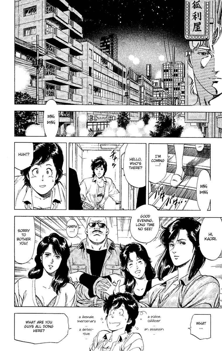 Page 7 Chapter 125 CITY HUNTER