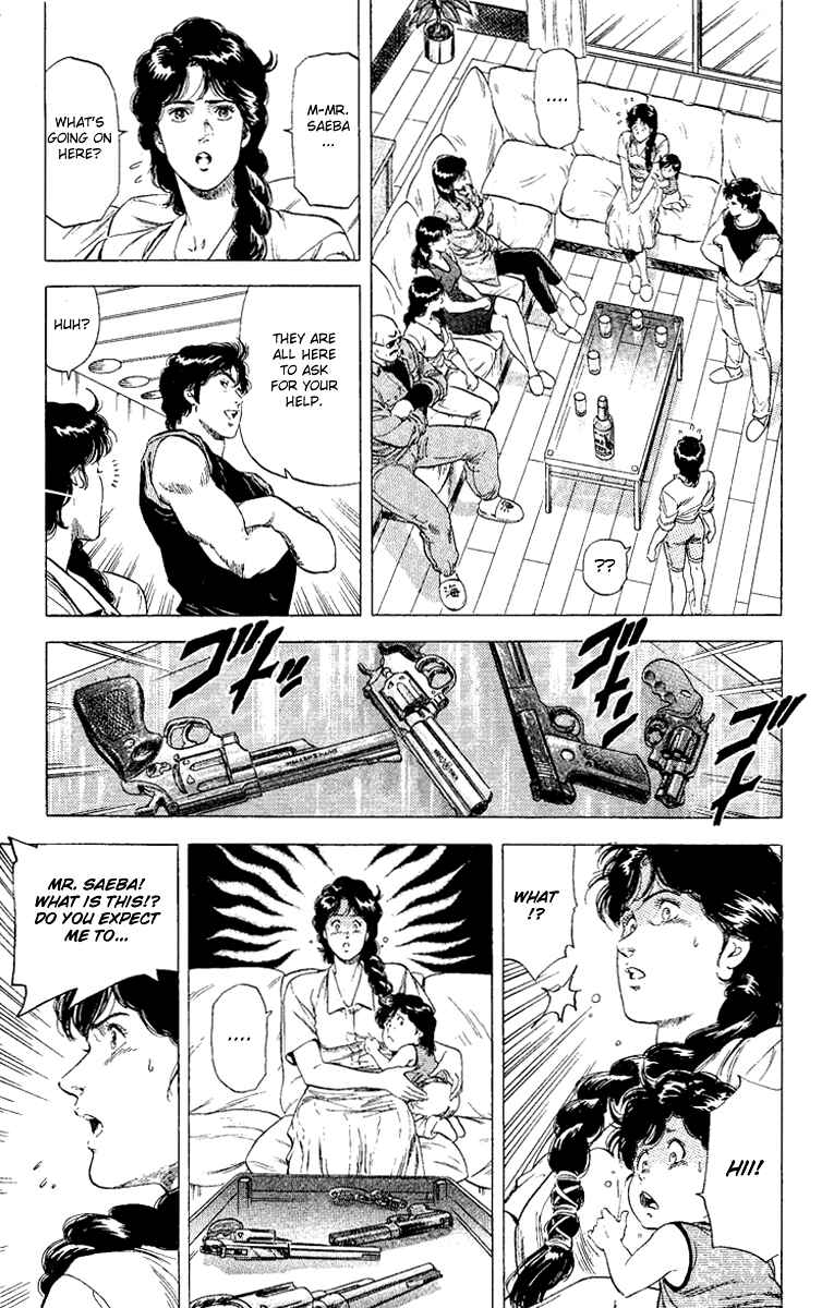 Page 8 Chapter 125 CITY HUNTER