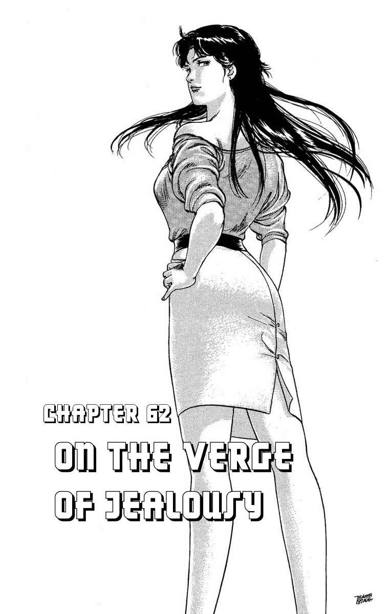 Page 1 Chapter 62 CITY HUNTER