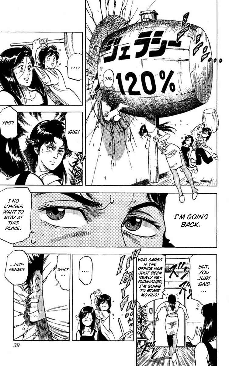 Page 11 Chapter 62 CITY HUNTER