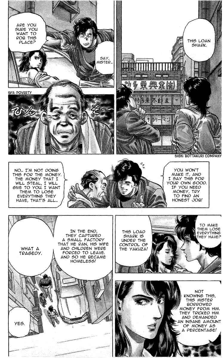 Page 5 Chapter 165 CITY HUNTER