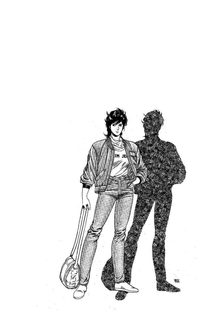 Page 20 Chapter 100 CITY HUNTER